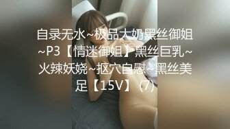 骚情豹纹少女