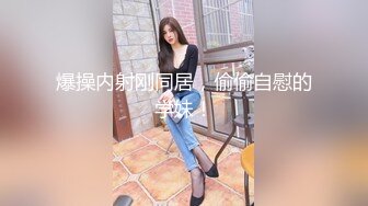 童颜巨乳-小树林啪啪：我以前被强奸过，马上到户外啪啪了，我是学校的波霸，我是家族遗传，啊啊啊肛交好疼，水好多，喷了30秒！