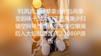 ★☆【极品御姐完美露脸】★☆超淫丝袜母狗『小语』新版私拍爆裂黑丝各种爆操骚逼高潮 (21)