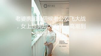 ✿清纯反差小仙女✿反差婊小骚货〖小猫咪〗风骚客服妹工作性交两不误，边和客户打电话边被大鸡巴操，致敬经典