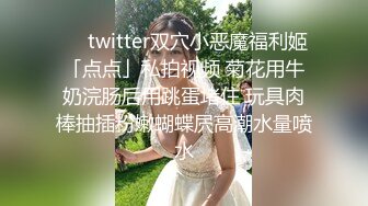 大奶美女口吃大鸡巴 无套操逼