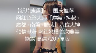 真大胆-奶子坚挺漂亮的大三美女和男友酒店肏逼