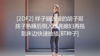 深喉口交，后入妹妹说干到子宫了