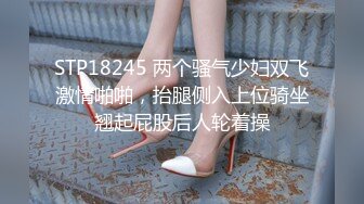 被男友开发调教而成的泰国群P女王「unicorn_2808」OF私拍 和男友介绍的单男玩69做爱最后肛交2