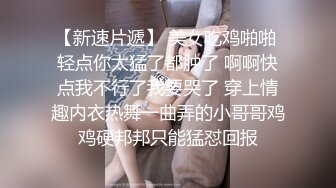 我上了科室裏怀孕的少妇