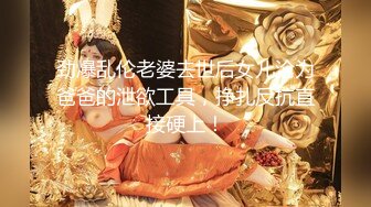 【新片速遞】  ⚫️⚫️女神泄密！万人在线关注OF极品乳神【冲田杏梨】最新福利，豪乳大肥臀，都认识不多介绍了