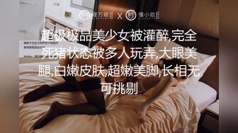 饥渴少妇，性欲旺盛