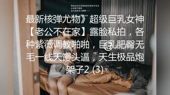 SWAG国产AV剧情萝莉学妹娜娜感冒身体很难受猥琐大叔用肉棒治愈人家