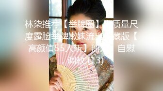 极品气质美女气质网红脸美女与金主爸爸玩3P，前后夹击大屌出击，后入狂艹口爆颜射！