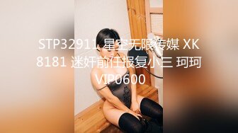 【新片速遞】   500块小姑娘，听叫声就知道多爽了，艹趴下了❤️❤️鸡婆：那天有个姐妹吹，那个客人都没进去，两次都吹射啦！生活有趣 