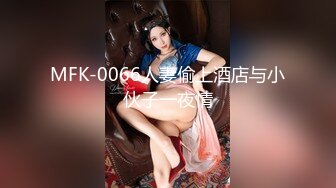 推特的宝藏摄影湿 大神【KK里世界】各路模特儿 幼师 御姐 甜妹，超大尺度写真及啪啪作品集，吐血推荐！