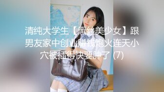 齐B短裙薄丝窄内极品小靓妹