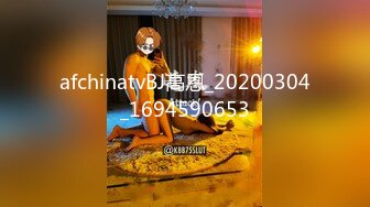 STP33230 性感美少婦，輕熟女級別，黑網巨乳，搓胸露穴，手揉搓陰蒂淫水流出 VIP0600