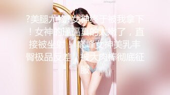 真实约炮大神【情感主博李寻欢】 约炮极品美乳超颜值艺校校花女神  漂亮纹身 小逼粉嫩 表情到位