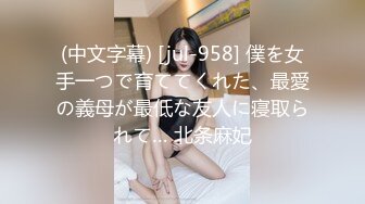 【最强91大神会所独家】大屌哥无套爆操极品豪乳爆裂灰丝女神 顶花心玉液白浆直流 高潮内射