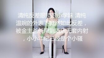 娇小可爱眼镜妹