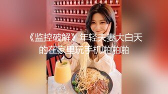 【新速片遞】 ✅反差骚婊✅淫荡白富美留学生迎战大洋屌 小蜜穴承受大鸡巴的强烈冲击 娇小身材与大鸡巴视觉反差超强