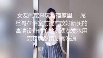  网红小美女小改改吖酒店约粉丝做爱，道具两三样先把骚穴玩湿了好插入，干的嗷嗷叫！