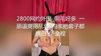 STP32222 漂亮美女 被男友無套輸出 白虎鮑魚超嫩水超多 自己揉揉就出水