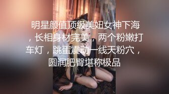 超级漂亮清纯嫩妹子揉穴自慰爽到高潮