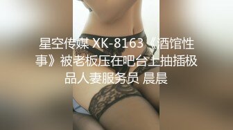 某高校学生会主席为了讨好女朋友当着舍友漏屌,学狗叫,太拼了【2_2】