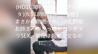 【情侣泄密】人妻3P+情侣真实啪啪自拍泄密