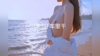 ❤️菠萝社高颜女神模特【夏美酱】全裸沐浴，又纯又欲，童颜巨乳