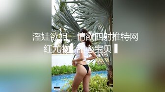 谁不喜欢女上呢