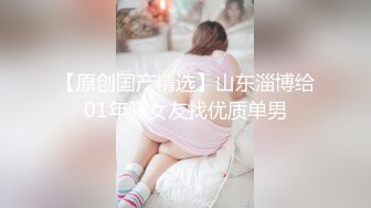 高颜值皮肤白皙极品骚货美少妇，两个小虎牙超级可爱