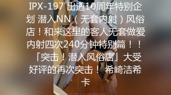 STP26556 身材一流的极品外围瑜伽美女穿着黑丝开裆无套啪啪 VIP0600