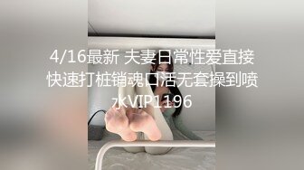 2024年新流出，【精品】推特已退圈大神Sinludy约炮，高清原档，跟妹子同居的日常性爱记录 (1)