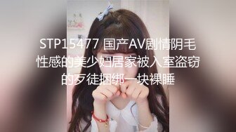 日本女同UraLesbian系列合集~唯美自慰~互舔互插【135V】 (51)