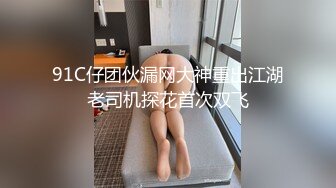  极品少妇穿着开档黑丝坐在鸡巴上起伏套弄，销魂表情骚骚诱人