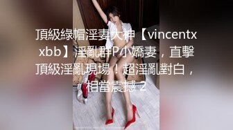 近视角LOVE主题-大奶妹被热血男友尽情蹂躏