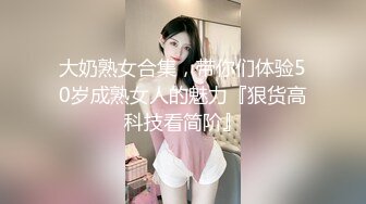 深圳黑丝反差校服大学生母狗3p