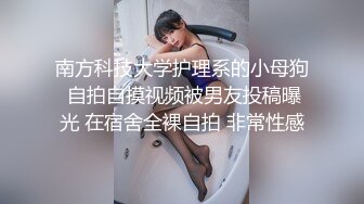  大奶美眉 今天解锁你的M属性 不要 后不后悔 不后悔怎么还哭 你怎么还不射 射哪里