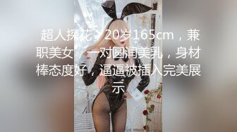 【浪利战神】探花界打桩机，25对大长腿小少妇，深夜来相会，C罩杯，床边啪啪，乳浪翻滚浪叫震天，精彩劲爆