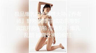 《云盘破解㊙️极品泄密》完美露脸气质美人妻的闺房心事与老公日常不雅自拍流出㊙️戴着眼镜裹鸡巴的样子好反差 (7)