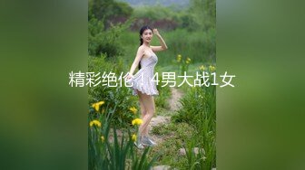 【新片速遞】 办公室女同事复印文件偷拍她裙底❤️意外发现没穿内裤