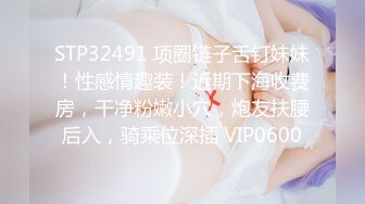 STP31624 西瓜影视 精油Spa淫乱理疗师出水按摩 软糯鲜嫩白虎超级色情 肉棒深入瞬间上头最佳小穴护理 VIP0600