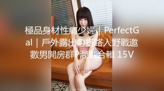 【新片速遞】✿萝莉女神✿ 最新天花板白虎萝莉女友▌粉色情人▌首次尝试商场肛塞跳蛋控制 太好玩了蜜鲍湿透 饥不可待榨汁肉棒内射