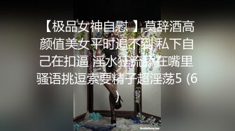 郑州某学校情侣天台做爱