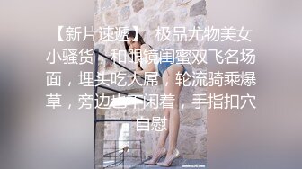 尾随极品白靴子小姐姐进入女厕拍她撒尿??果然不出所料人美B嫩