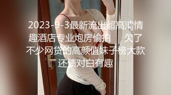 漂亮黑丝骚妈妈 以后你不准去塞别人的浪逼只能塞我这个臭逼知道吗 假鸡吧插吧 白浆直流 香汗淋漓 骚话不停