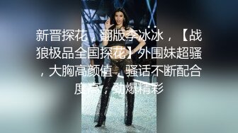 良家美乳美女 洗一下 我要舔原味 好呕心 啊啊不行了被干死了 又射在我背上 颜值高身材好奶子超漂亮性感