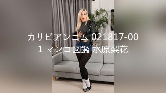 ❤️黑长直美少女❤️SSS极品尤物MissA超高颜值完美身材【 第二番】 (8)