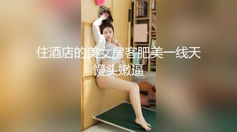 商场女厕全景近距离偷窥多位美女少妇的肥美鲍鱼