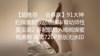 Onlyfans 极品白虎网红小姐姐NANA⭐和男朋友參加了交換女友“我的老公是个变态”