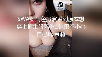 白丝情趣内衣骚母狗