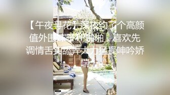 小伙出租屋约炮极品大长腿美女同事❤️换上黑丝一边操一边拍完美露脸